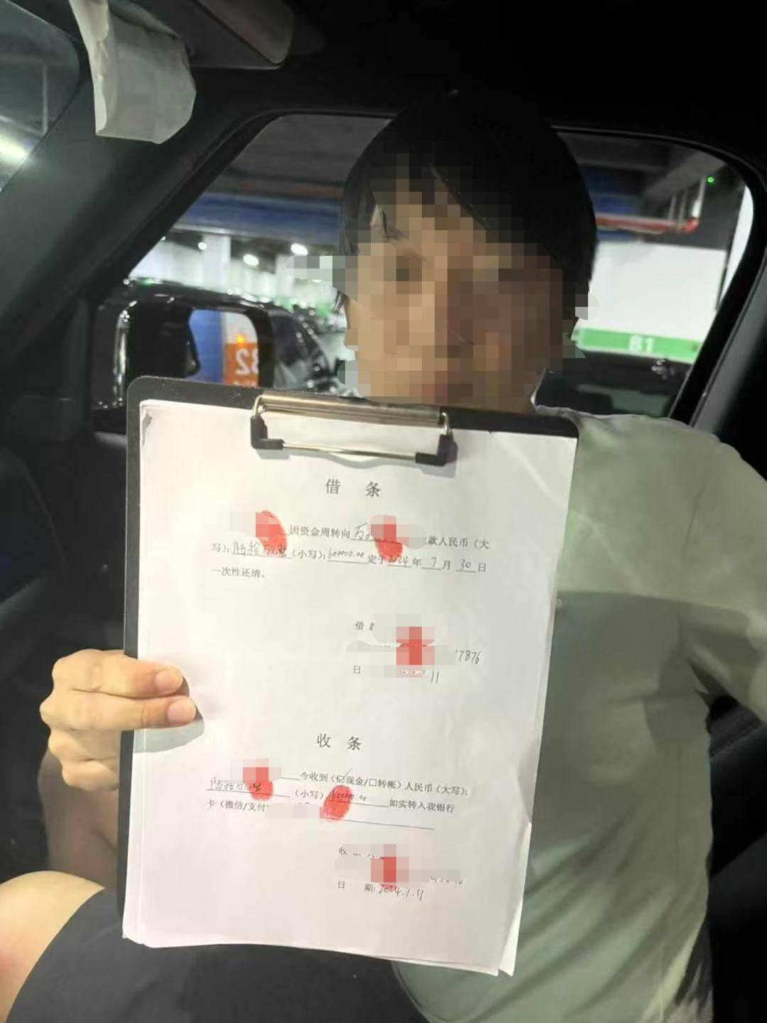 武汉男子借款20万陷入“以贷养贷”<strong></p>
<p>比特币期货</strong>，6名放贷者因非法经营罪被刑拘｜封面深镜