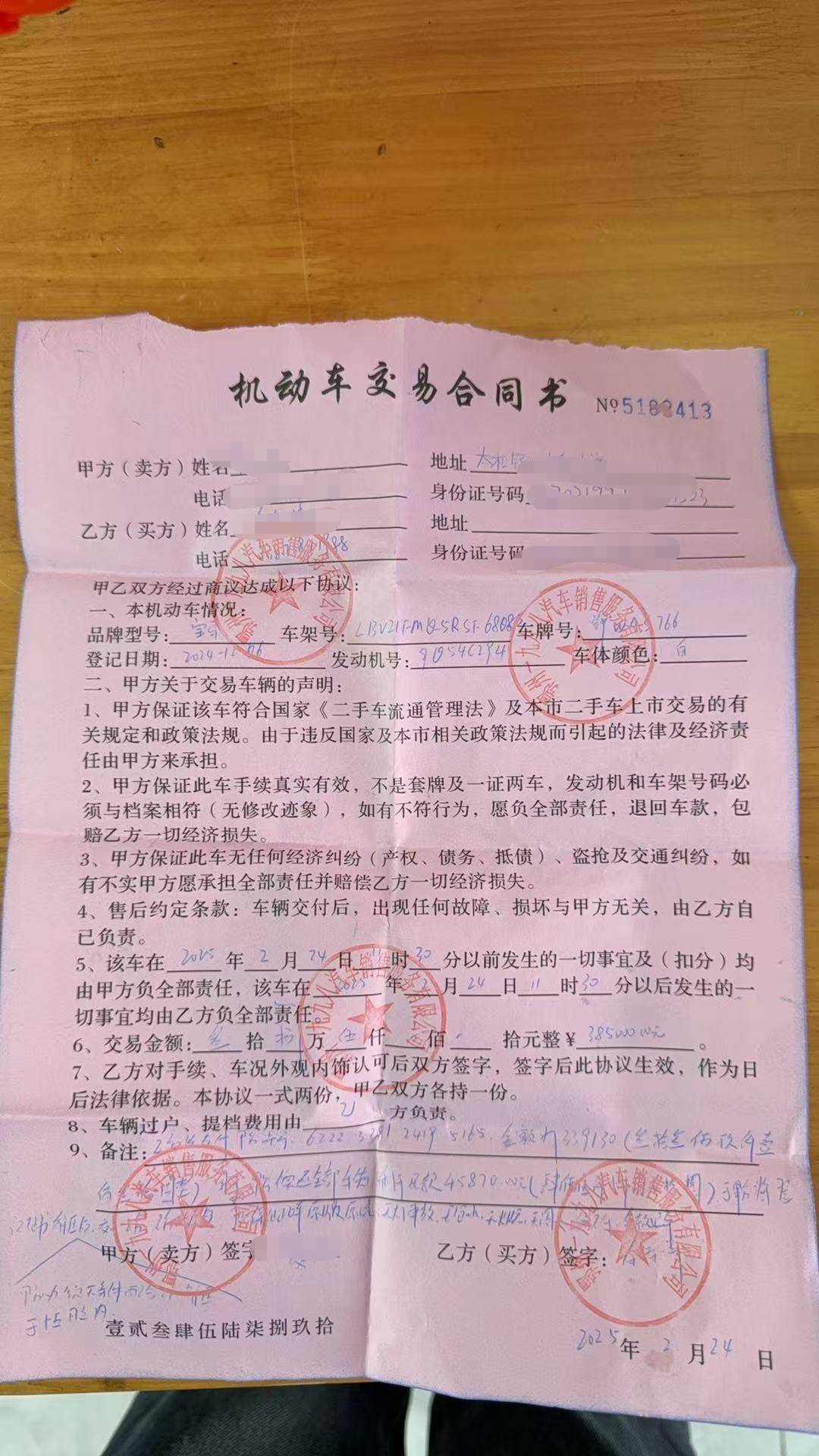 武汉男子借款20万陷入“以贷养贷”<strong></p>
<p>比特币期货</strong>，6名放贷者因非法经营罪被刑拘｜封面深镜