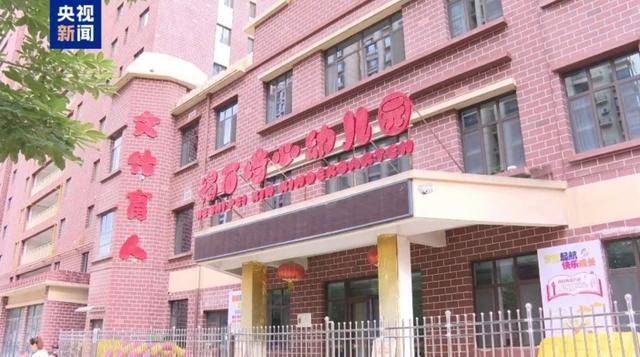 甘肃省纪委：启动程序<strong></p>
<p>比特币期货</strong>，严肃追责！