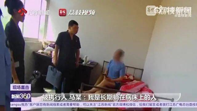 江苏一老赖欠农民5000多元20年<strong></p>
<p>比特币大跌</strong>，法院找上门装病称严重脑梗，被拘留第二天立马还款