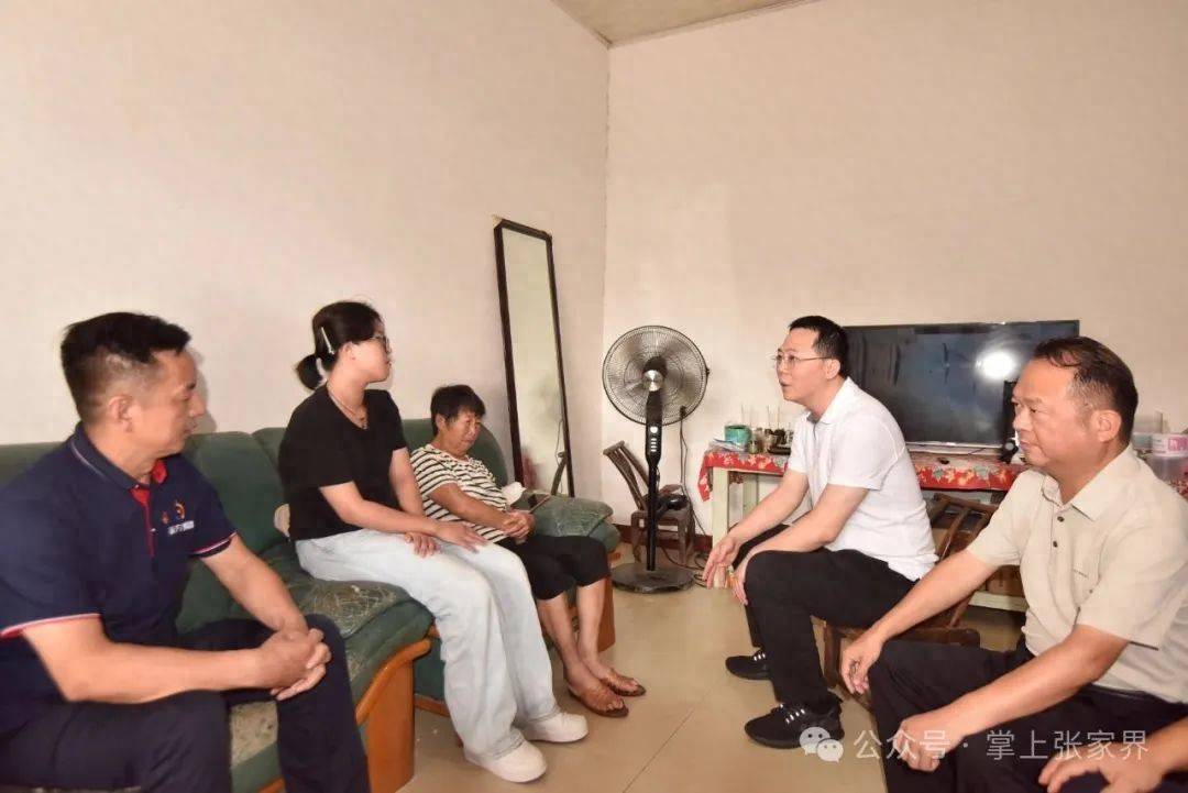 肖波不幸离世<strong></p>
<p>比特币大跌</strong>，张家界市委常委看望慰问家属