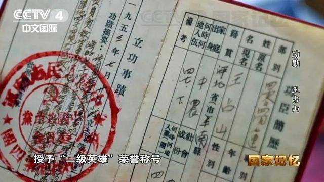 他全身38个弹孔<strong></p>
<p>比特币大跌</strong>，苏醒后第一句话竟是……