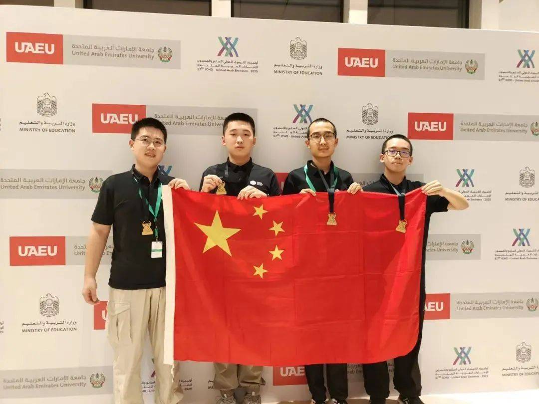 陕西第一位<strong></p>
<p>比特币官网</strong>！总分全球第一！西安宋子路同学获金牌