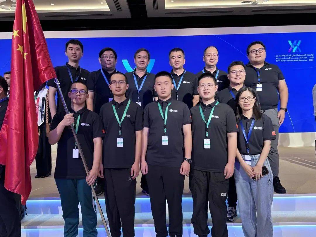 陕西第一位<strong></p>
<p>比特币官网</strong>！总分全球第一！西安宋子路同学获金牌