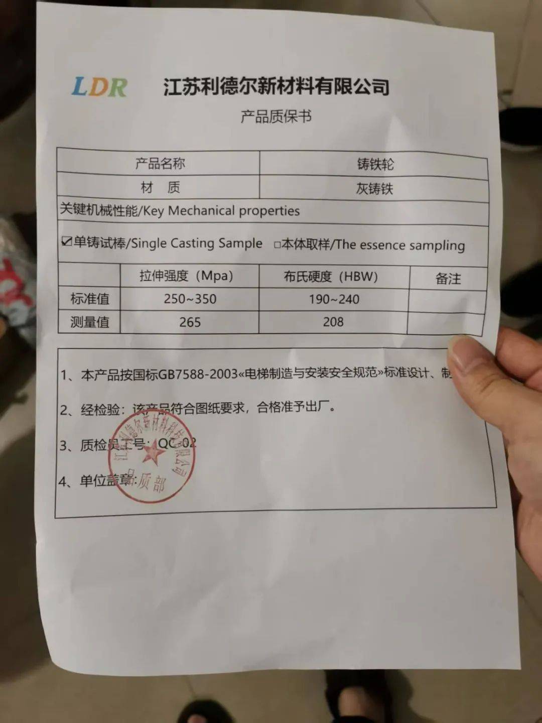 电梯更换单根钢丝要5万多元<strong></p>
<p>比特币官网</strong>！南宁一小区业主质疑物管“维修套利”