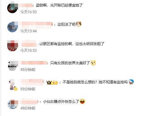 山东临沂一奶茶店女员工谎称机器坏了<strong></p>
<p>比特币官网</strong>，让顾客扫自己收款码，律师：涉嫌盗窃罪