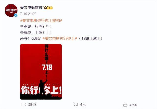 陈佩斯：<strong></p>
<p>比特币官网</strong>我招谁惹谁了
