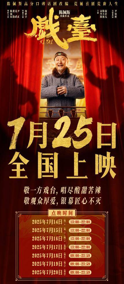 陈佩斯：<strong></p>
<p>比特币官网</strong>我招谁惹谁了