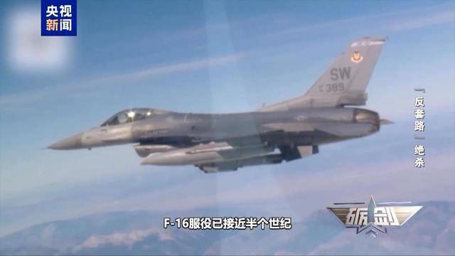 乌军又一架F-16战机坠毁 俄无人机是如何“击落”战斗机的<strong></p>
<p>比特币官网</strong>？