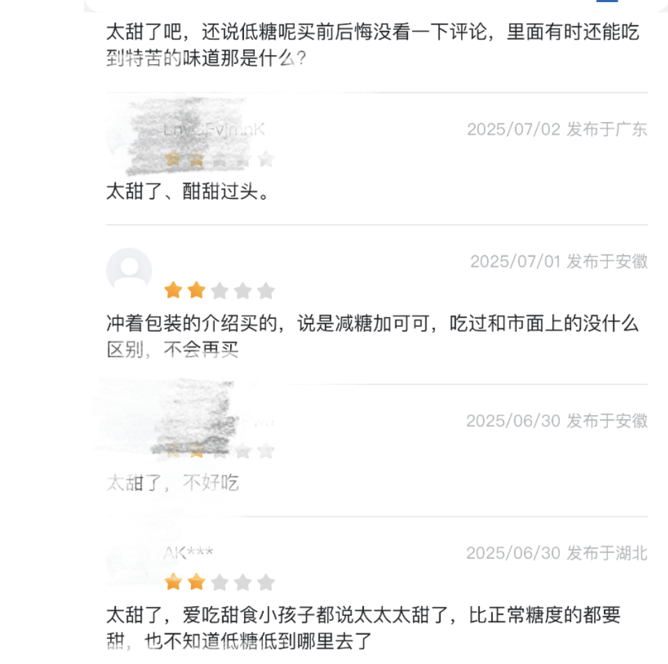 上架好丽友惹恼会员<strong></p>
<p>比特币官网</strong>，有人已给山姆总部写信：我花钱办卡，你卖普通超市就能买到东西