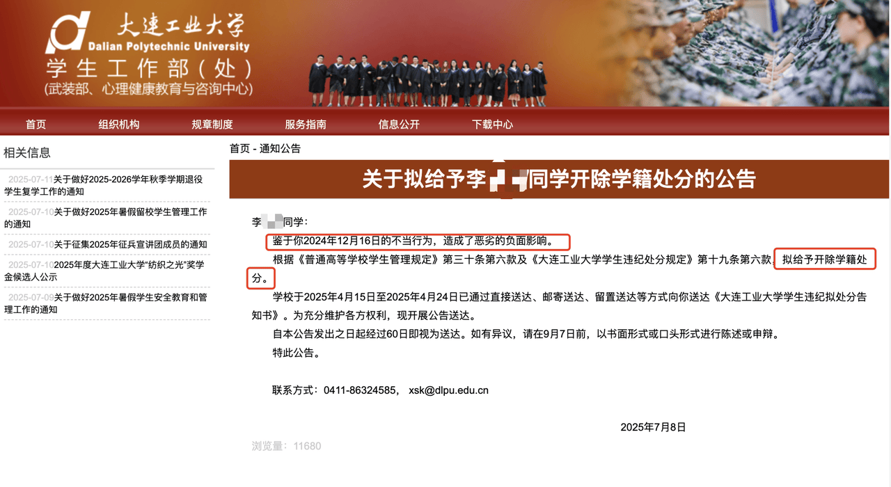 大连工业大学处分事件<strong></p>
<p>比特币官网</strong>，涉事乌克兰电竞选手发文回应