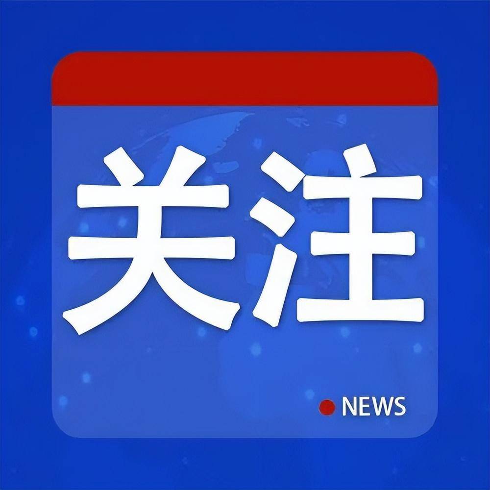 环球时报快评：大连工业大学受处分女生<strong></p>
<p>比特币官网</strong>，不必被拉出来“游街”