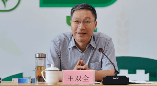 曾任浙江省副省长、湖南省委常委等职<strong></p>
<p>比特币官网</strong>，王双全已任浙江省政协党组成员