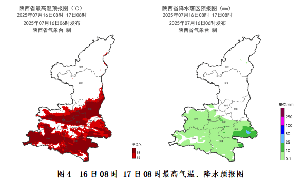 突破历史极值<strong></p>
<p>比特币挖矿机</strong>！西安雷阵雨、小到中雨要来了！陕西降雨时间确定！
