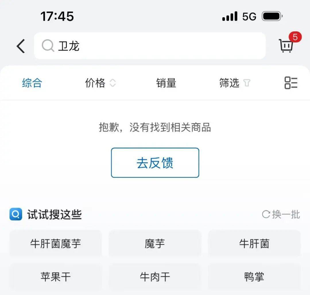 吵上热搜、上百条差评！山姆紧急下架好丽友派等多款零食！盼盼、洽洽被曝改用英文名上架山姆<strong></p>
<p>比特币挖矿机</strong>，包装高级、品牌更名就等于品质升级？