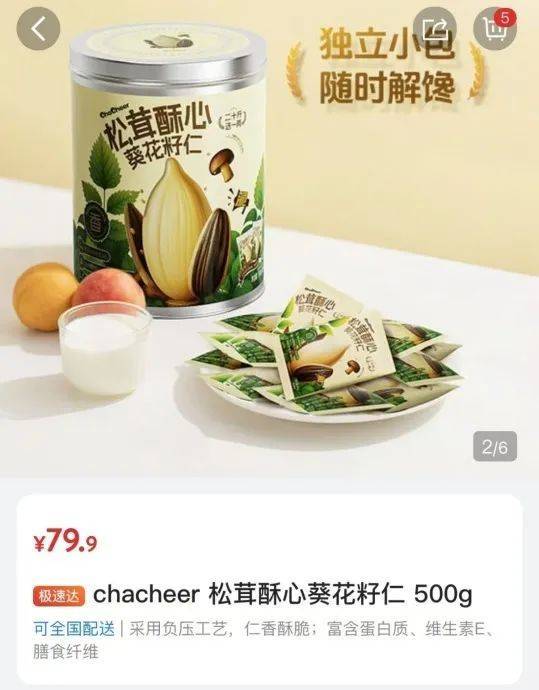吵上热搜、上百条差评！山姆紧急下架好丽友派等多款零食！盼盼、洽洽被曝改用英文名上架山姆<strong></p>
<p>比特币挖矿机</strong>，包装高级、品牌更名就等于品质升级？