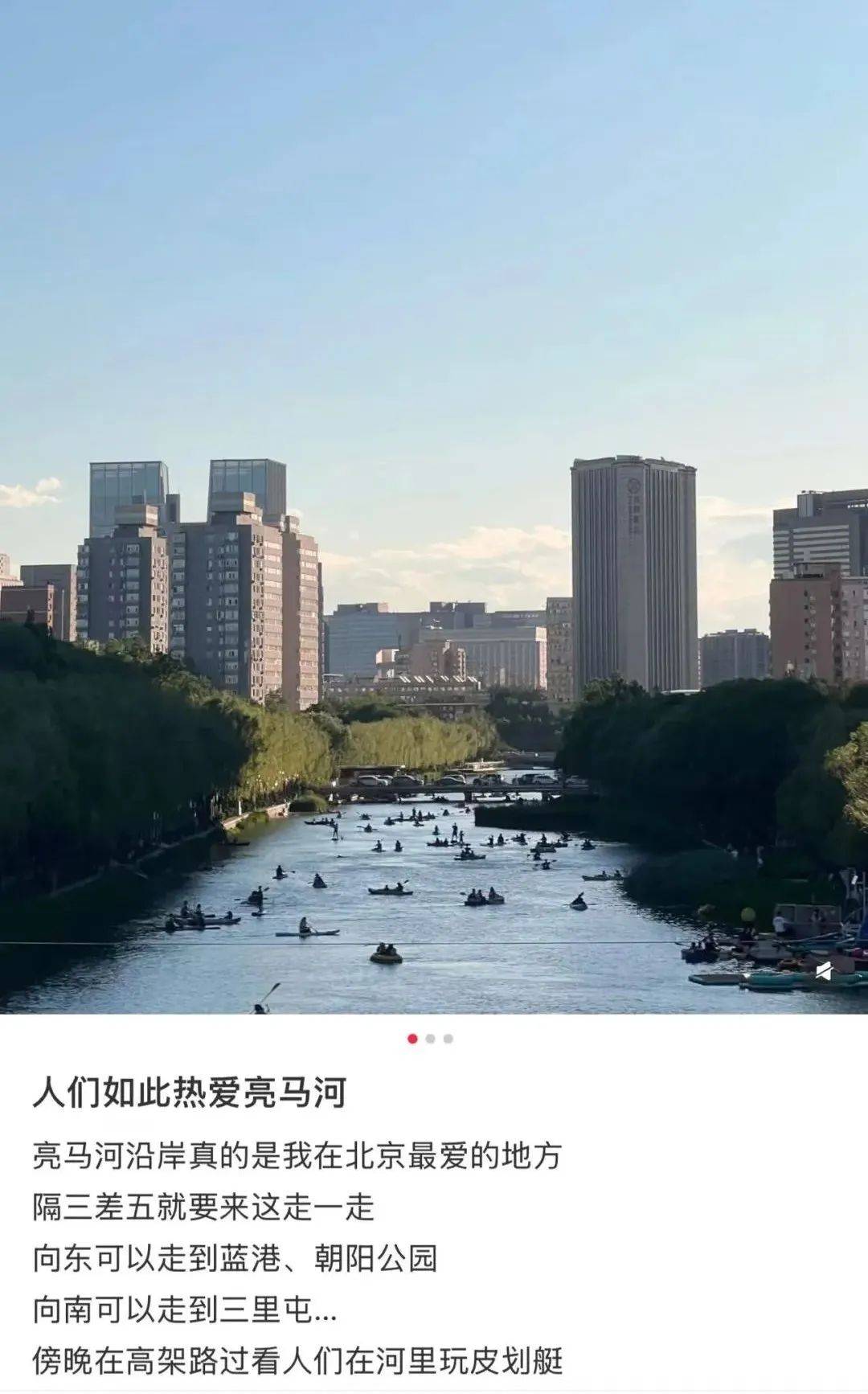 缺水的北京<strong></p>
<p>比特币挖矿机</strong>，被北漂强行玩成了威尼斯