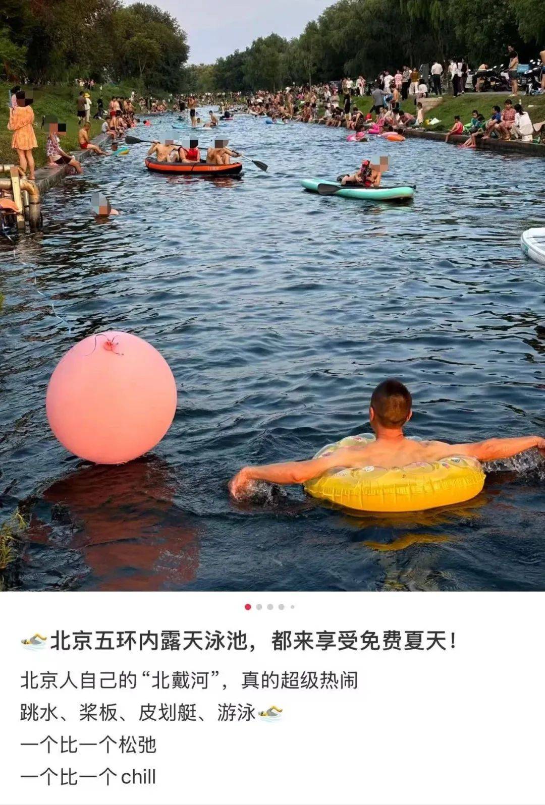缺水的北京<strong></p>
<p>比特币挖矿机</strong>，被北漂强行玩成了威尼斯