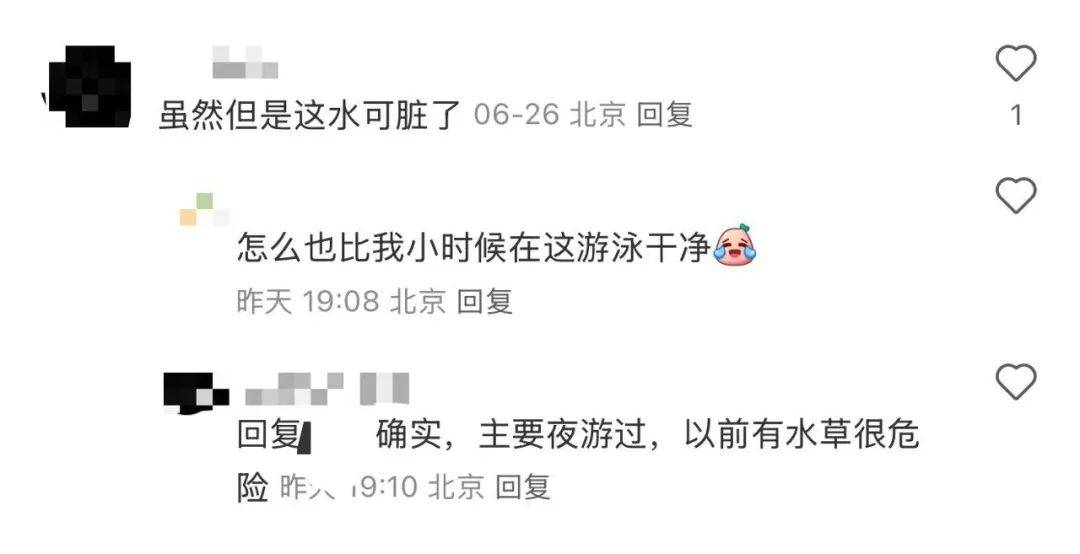 缺水的北京<strong></p>
<p>比特币挖矿机</strong>，被北漂强行玩成了威尼斯