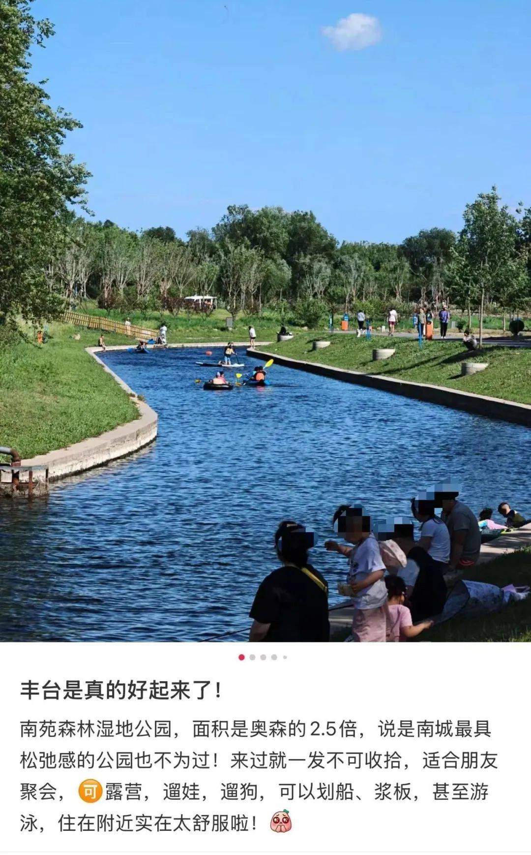 缺水的北京<strong></p>
<p>比特币挖矿机</strong>，被北漂强行玩成了威尼斯