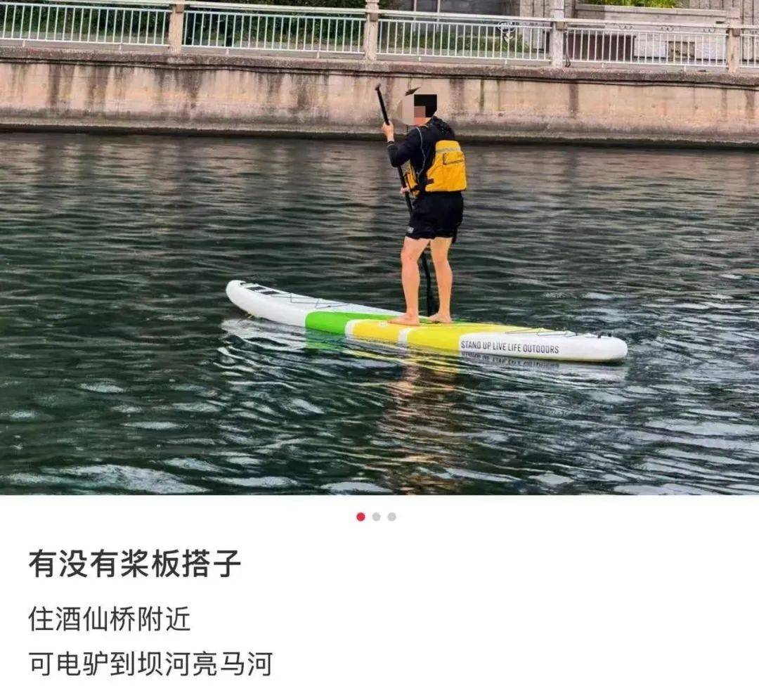 缺水的北京<strong></p>
<p>比特币挖矿机</strong>，被北漂强行玩成了威尼斯