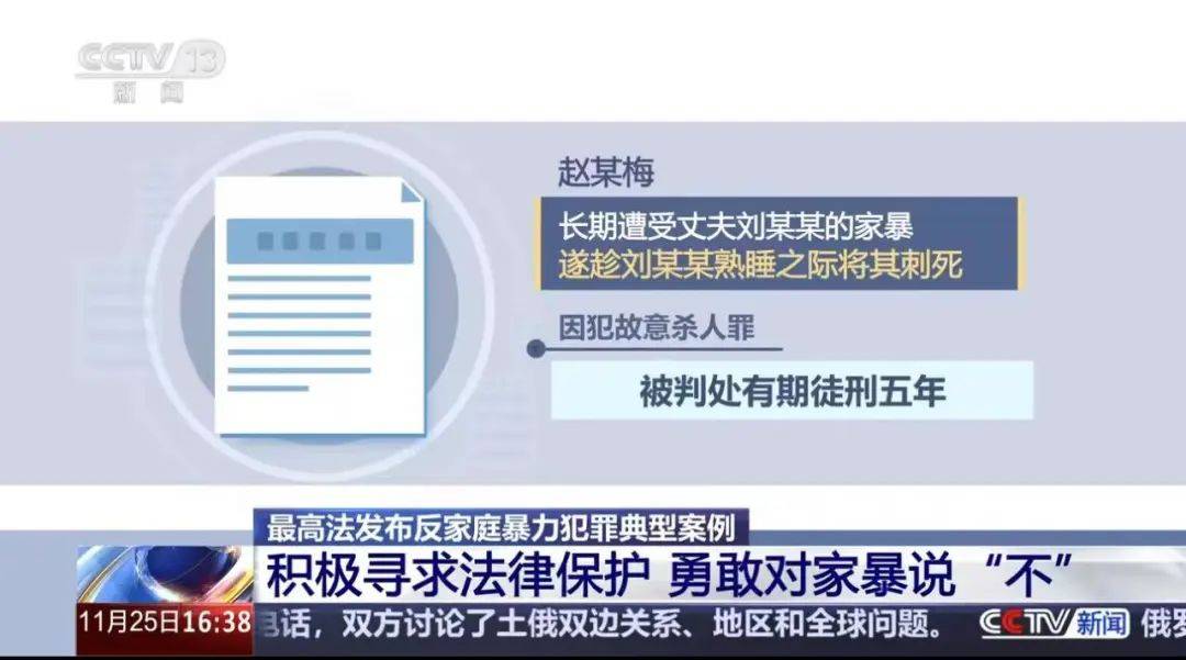 不堪忍受家暴<strong></p>
<p>比特币挖矿机</strong>，女子给丈夫冲泡补药时投放鼠药！法院判了：故意杀人罪，有期徒刑三年六个月