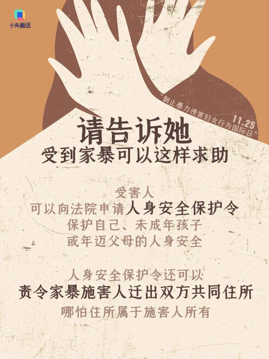 不堪忍受家暴<strong></p>
<p>比特币挖矿机</strong>，女子给丈夫冲泡补药时投放鼠药！法院判了：故意杀人罪，有期徒刑三年六个月