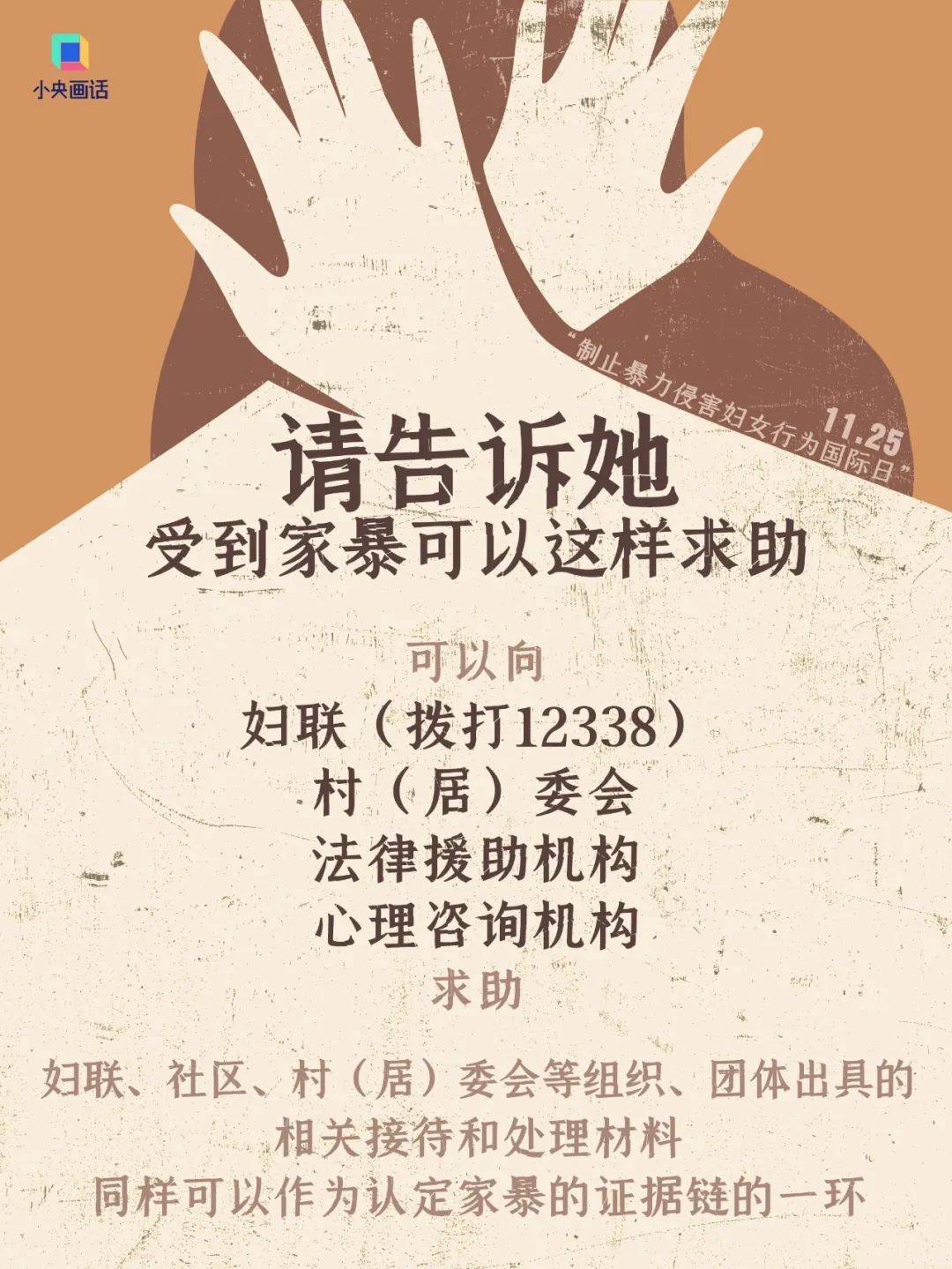 不堪忍受家暴<strong></p>
<p>比特币挖矿机</strong>，女子给丈夫冲泡补药时投放鼠药！法院判了：故意杀人罪，有期徒刑三年六个月