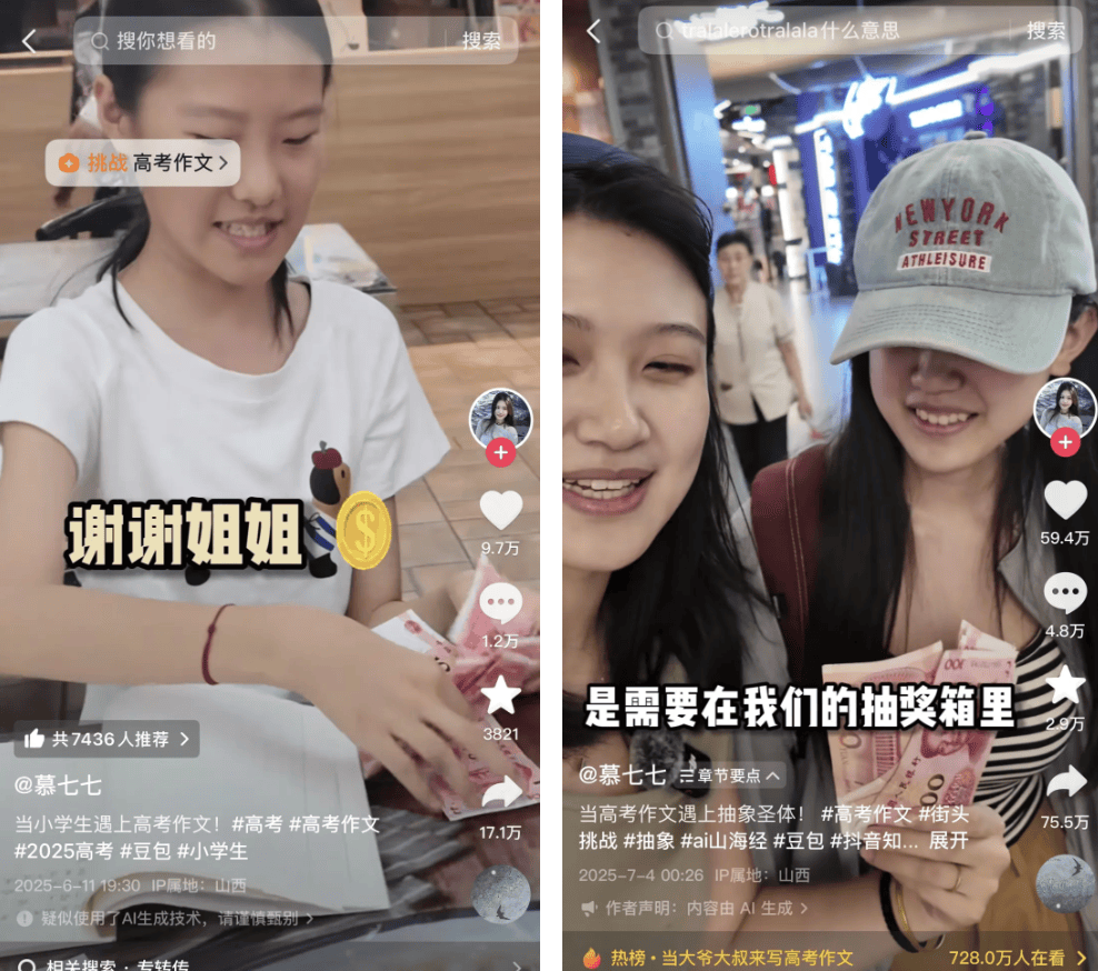 “妈<strong></p>
<p>比特币挖矿机</strong>，等我扛不动水泥就躺您身边……”农民工大爷的作文，看哭全网