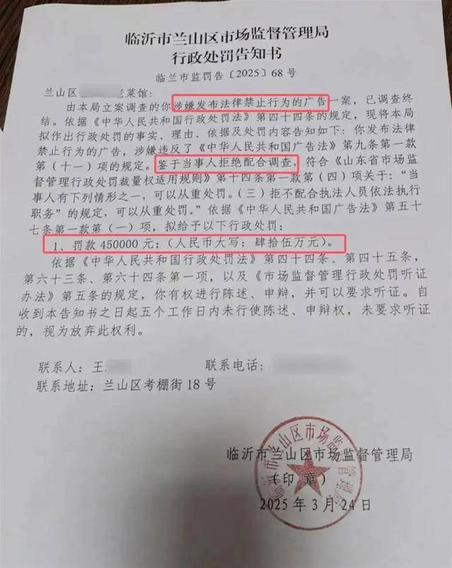 “蛤蟆汤”事件5人被停职<strong></p>
<p>比特币挖矿机</strong>，撤销处罚，当事人：对处理结果满意，关店有损失或将起诉索赔