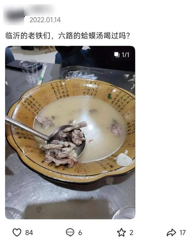 “蛤蟆汤”事件5人被停职<strong></p>
<p>比特币挖矿机</strong>，撤销处罚，当事人：对处理结果满意，关店有损失或将起诉索赔