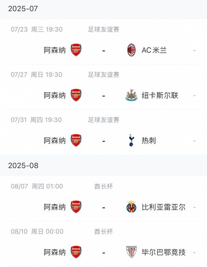 英媒：阿森纳两天后出发季前赛<strong></p>
<p>比特币暴跌</strong>，约克雷斯的转会进度快赶不上了