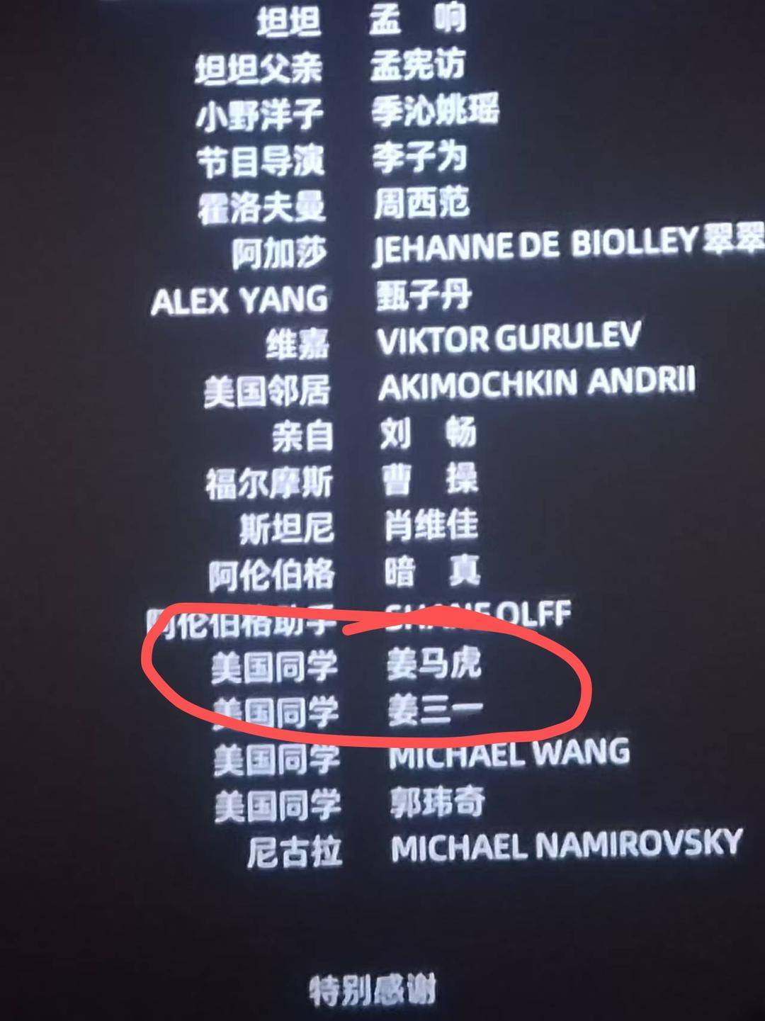电影《你行！你上！》成都首映<strong></p>
<p>比特币暴跌</strong>，姜文两个儿子惊喜参演，名字曝光