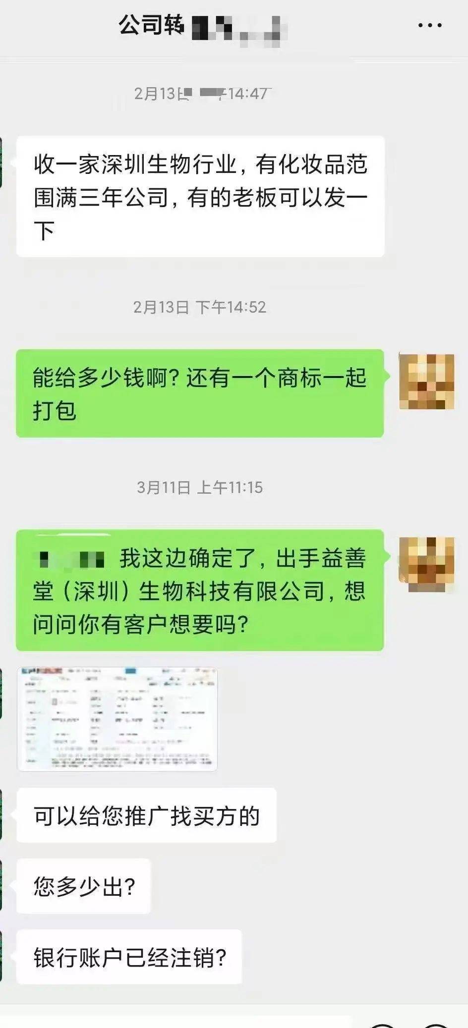 黄杨钿甜父母回应网络争议：“天价耳环”实际100多元<strong></p>
<p>比特币暴跌</strong>，别墅不是自家的，只是路过拍照