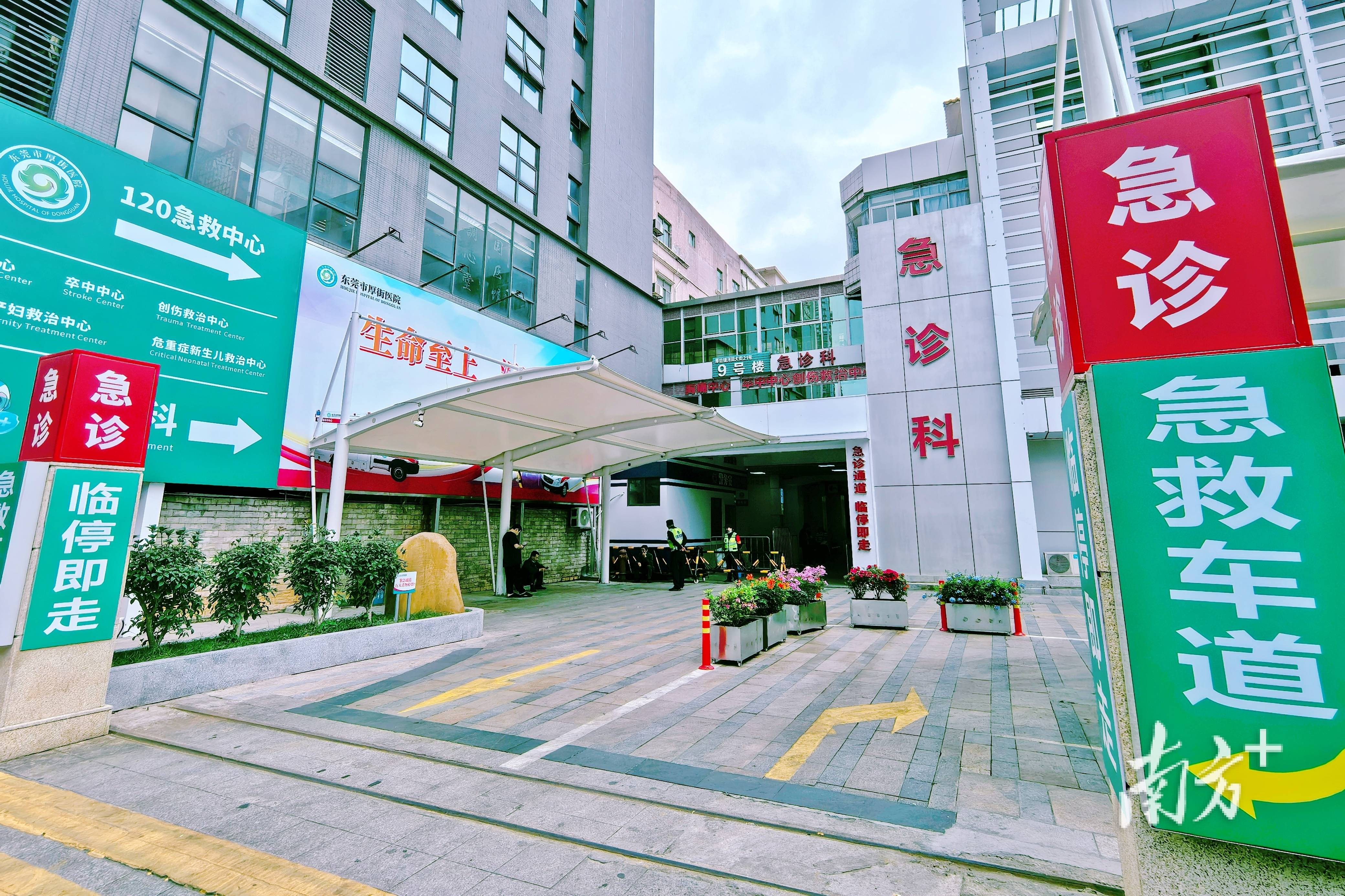 男子CT检查室突发脑梗、心跳骤停<strong></p>
<p>比特币暴跌</strong>，厚街医院成功抢救