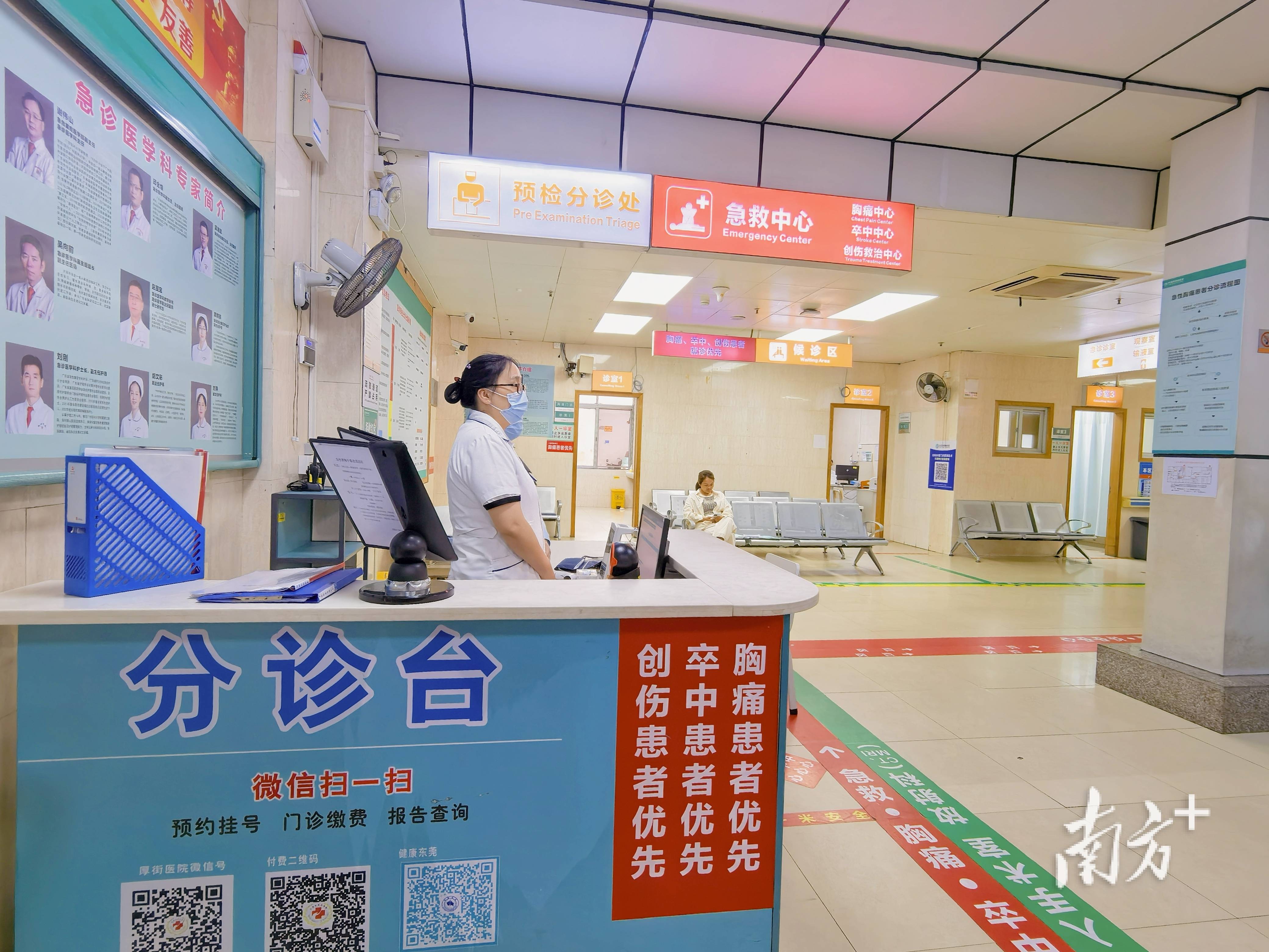 男子CT检查室突发脑梗、心跳骤停<strong></p>
<p>比特币暴跌</strong>，厚街医院成功抢救
