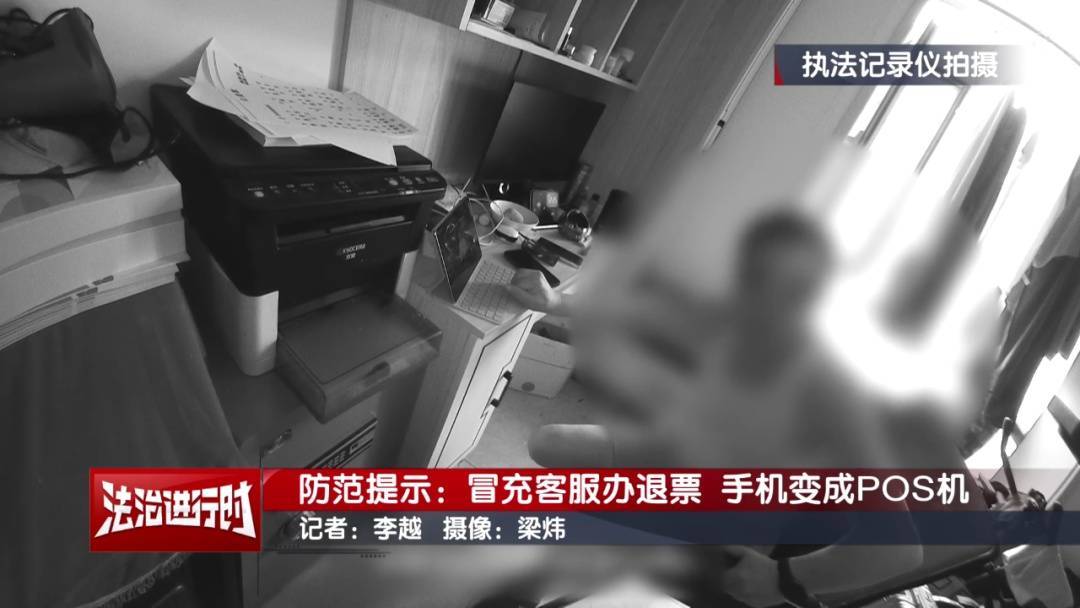北京警方公布典型案例：手机NFC功能成<strong></p>
<p>比特币减半</strong>了骗子的pos机
