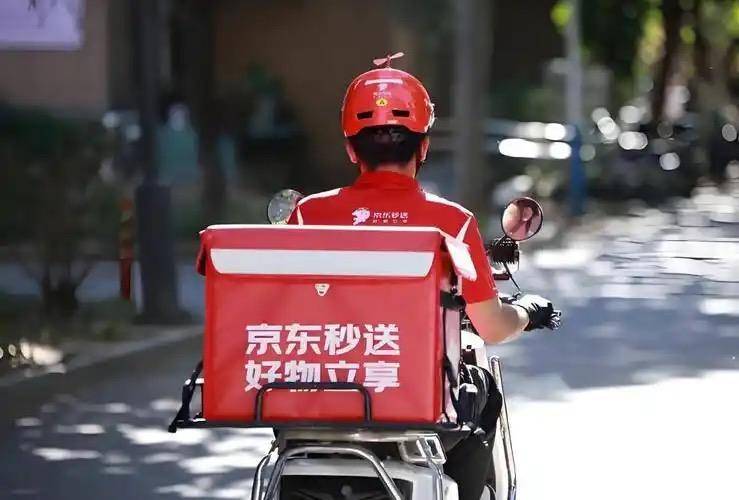 外卖钱难赚？美团“摊牌”了<strong></p>
<p>比特币减半</strong>！淘宝、京东到底图什么？