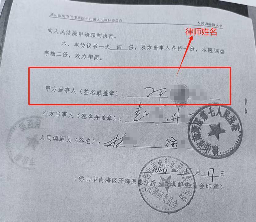 “男婴离世获赔88万<strong></p>
<p>比特币减半</strong>，律师拿走55万”，广州律协通报
