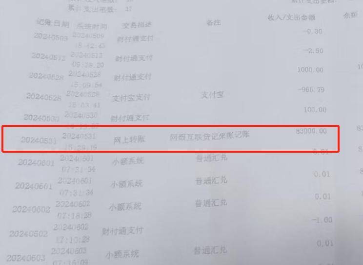 “男婴离世获赔88万<strong></p>
<p>比特币减半</strong>，律师拿走55万”，广州律协通报