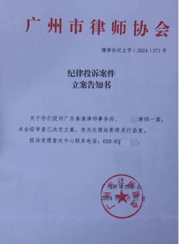 “男婴离世获赔88万<strong></p>
<p>比特币减半</strong>，律师拿走55万”，广州律协通报