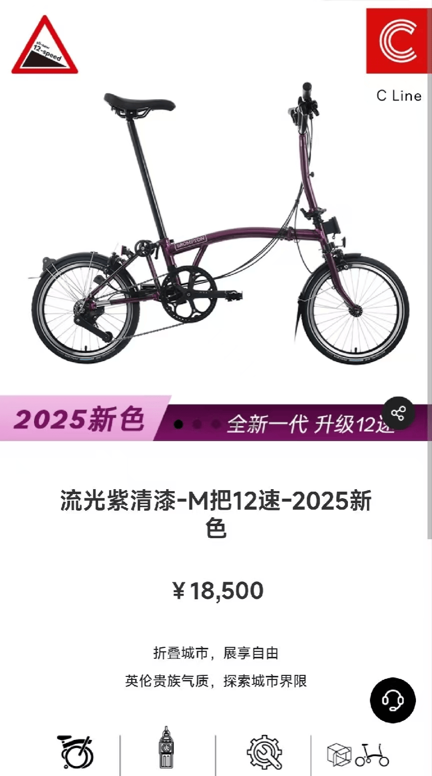 马云骑车夜游西湖<strong></p>
<p>比特币减半</strong>，网友晒同款自行车，售价1.85万元