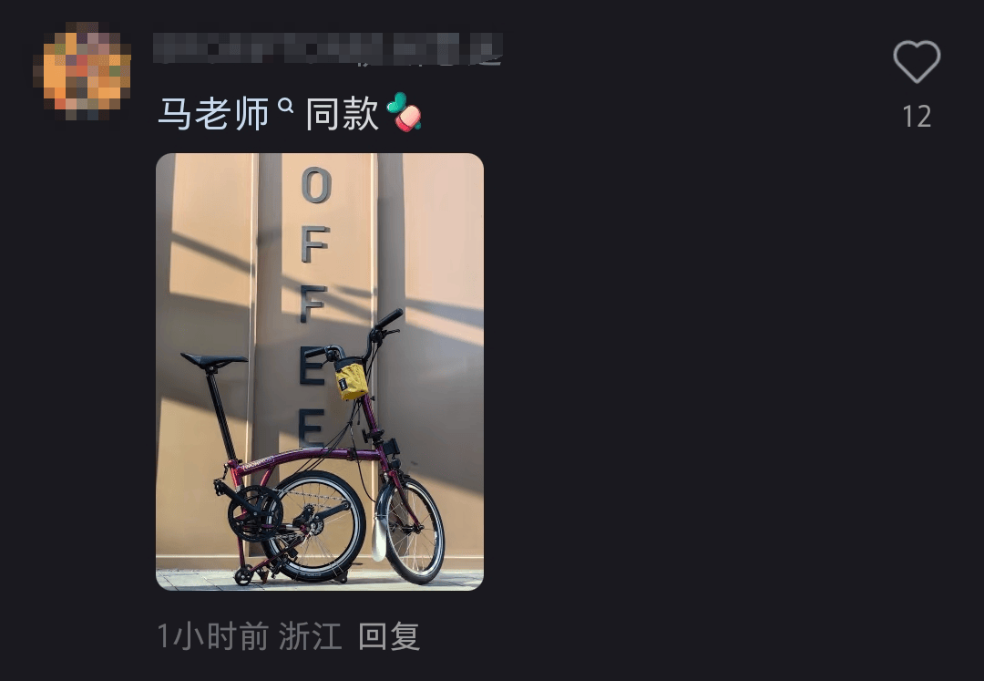 “是马老师吗？”马云夜骑西湖被网友偶遇<strong></p>
<p>比特币减半</strong>，同款自行车卖1.85万元，近期已多次在杭州露面