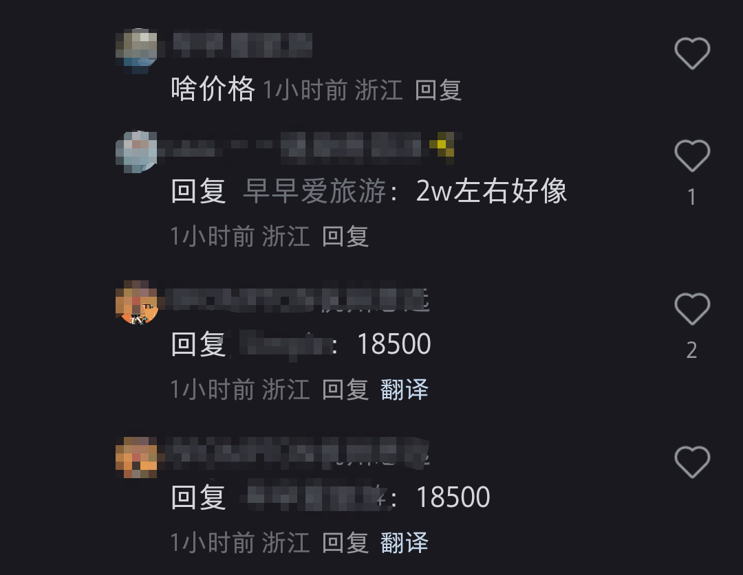 “是马老师吗？”马云夜骑西湖被网友偶遇<strong></p>
<p>比特币减半</strong>，同款自行车卖1.85万元，近期已多次在杭州露面