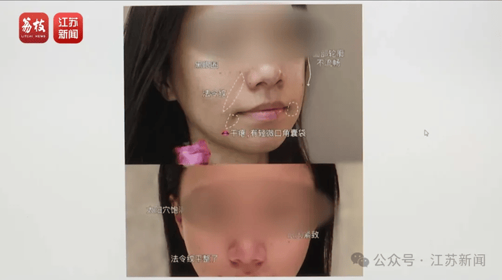 打一针“返老还童”的童颜针卖了30亿<strong></p>
<p>比特币减半</strong>，真的有效吗？