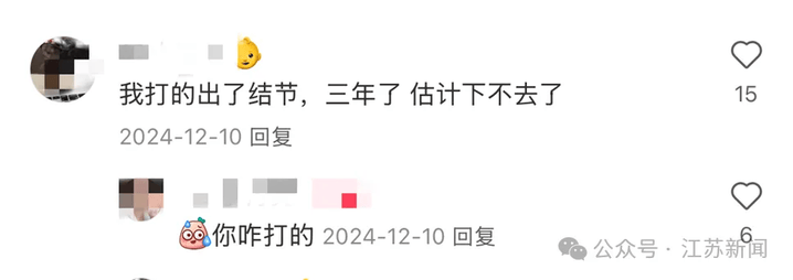 打一针“返老还童”的童颜针卖了30亿<strong></p>
<p>比特币减半</strong>，真的有效吗？