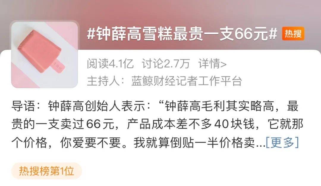 知名品牌被申请破产！曾红极一时<strong></p>
<p>比特币减半</strong>，很多人买过
