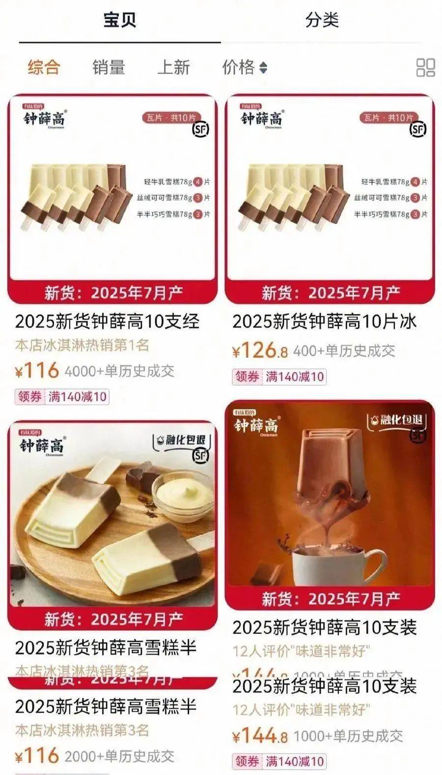 知名品牌被申请破产！曾红极一时<strong></p>
<p>比特币减半</strong>，很多人买过