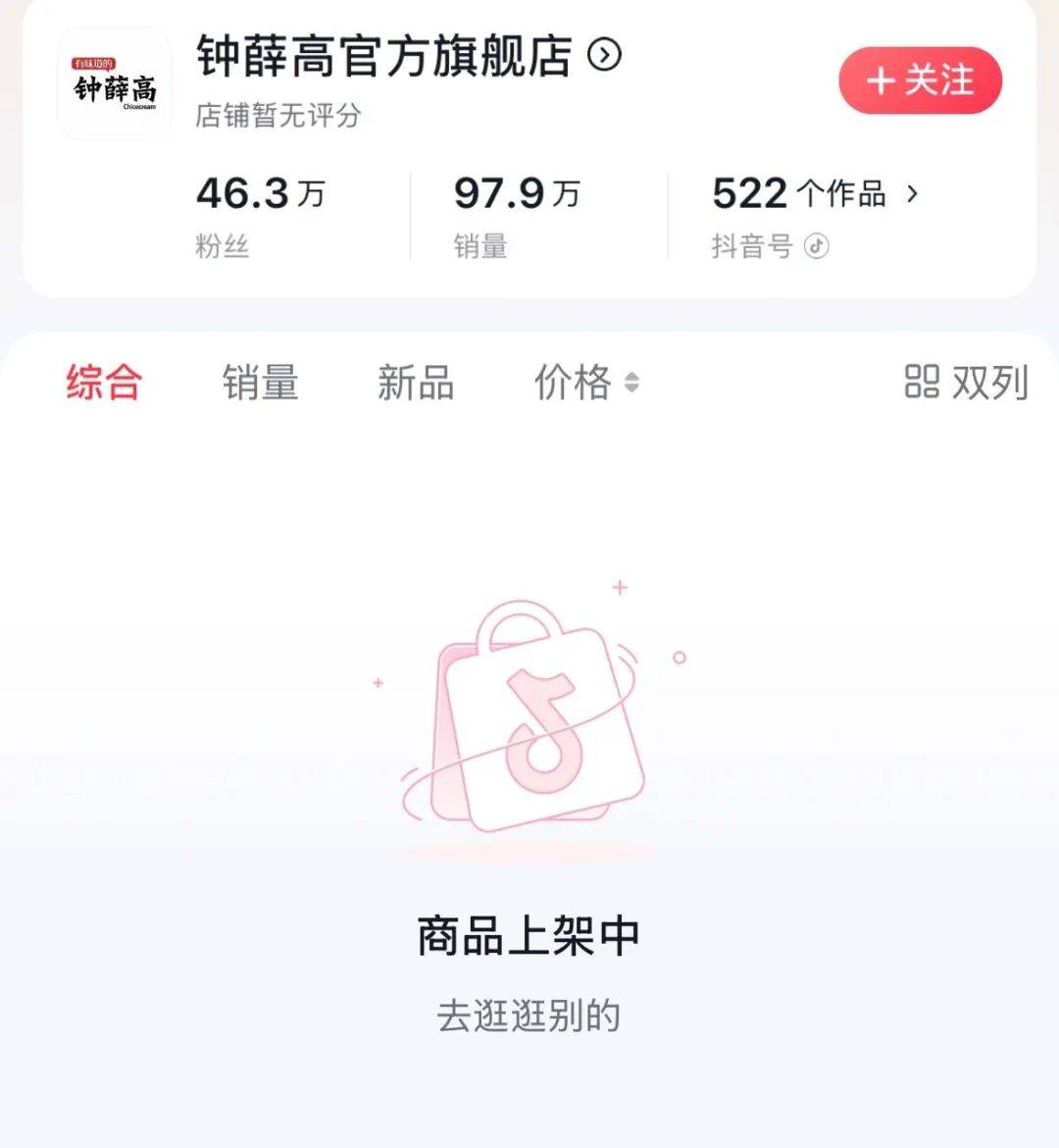 知名品牌被申请破产！曾红极一时<strong></p>
<p>比特币减半</strong>，很多人买过