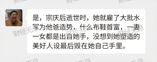 宗庆后不止四个孩子？宗庆后弟弟：假的<strong></p>
<p>比特币减半</strong>！我们独家拿到宗家家谱